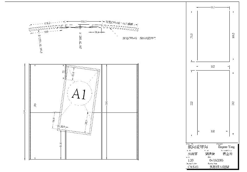 Block Curved Wall of Wood-FR-A1.png